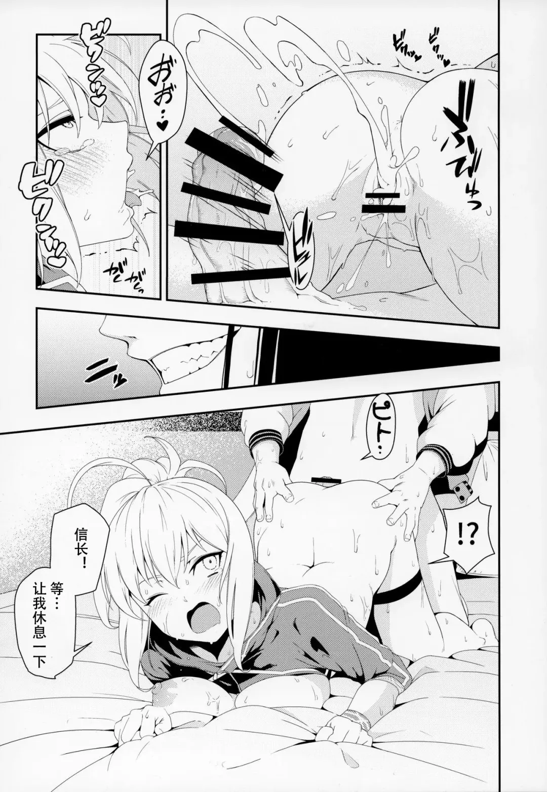 [Mikoma Sanagi] Otona ni wa Fhentai.net - Page 17