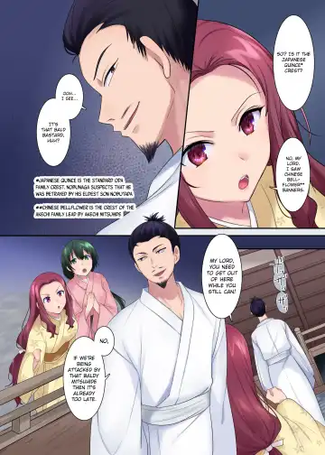 [Hiiragi Popura] Honnoji no Seihen ~Onna ni Sareta Nobunaga~ | Honnoji Transformation ~Nobunaga was Turned into a Girl~ Fhentai - Page 8