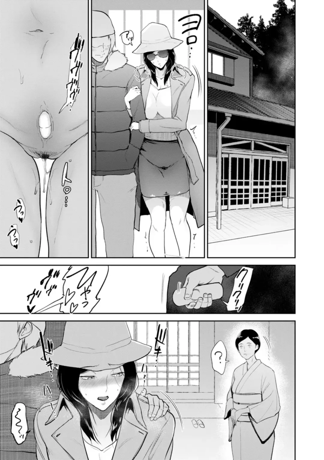 [Bifidus] Seiai Onsen Fhentai - Page 155