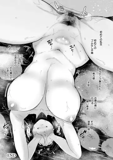 [Bifidus] Seiai Onsen Fhentai - Page 127