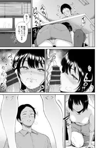 [Bifidus] Seiai Onsen Fhentai - Page 39