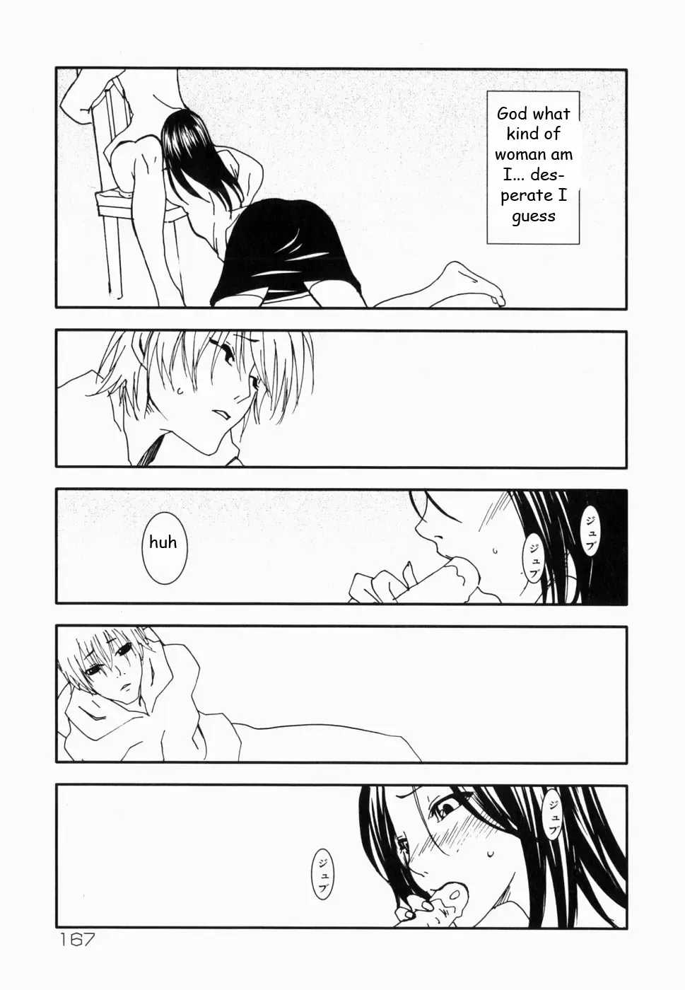 [Seigyoku] Reconnecting with Son Fhentai - Page 7