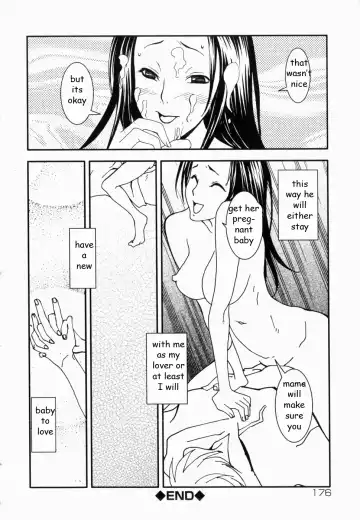 [Seigyoku] Reconnecting with Son Fhentai - Page 16