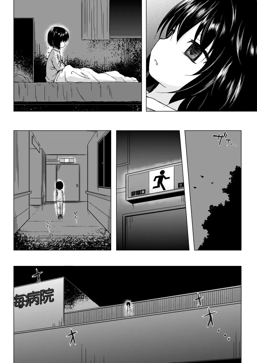 [Yukino Minato] Monokemono Roku-ya Fhentai - Page 21