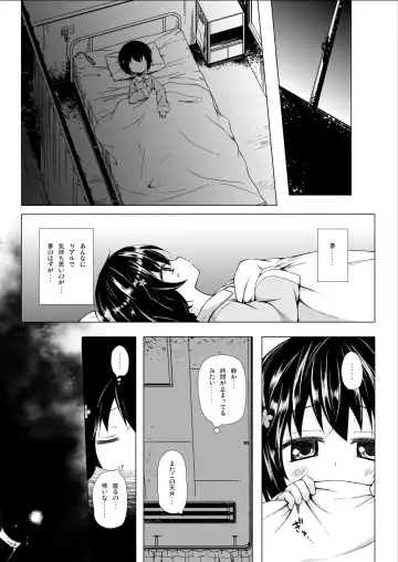 [Yukino Minato] Monokemono Roku-ya Fhentai - Page 3