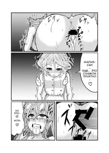 [Fumikage] Kore koso ga Futanari Mokushiroku Fhentai.net - Page 15