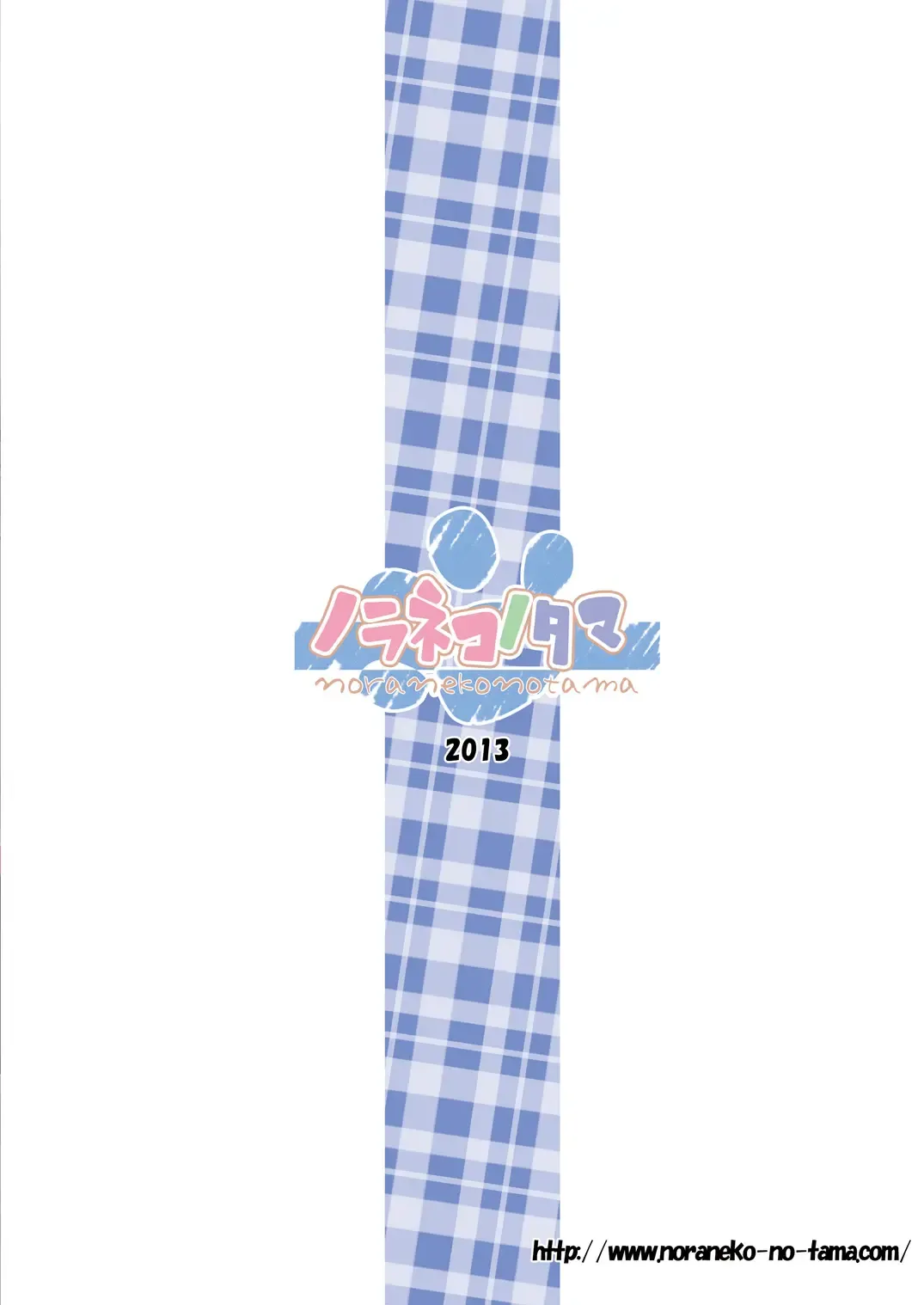 [Yukino Minato] Monokemono Ni-ya Fhentai - Page 24