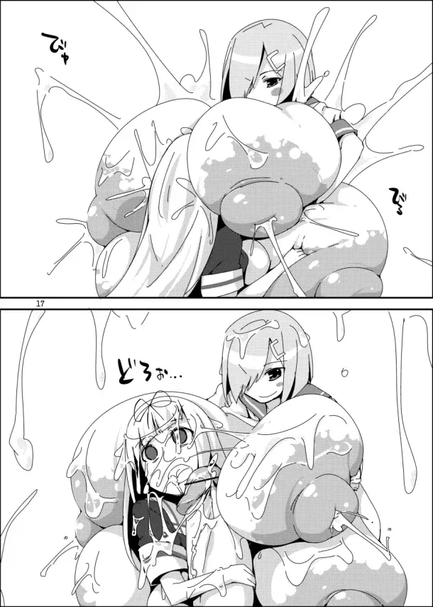 [Semahiro] Ochin Poi? | Cock Poi? Fhentai - Page 16