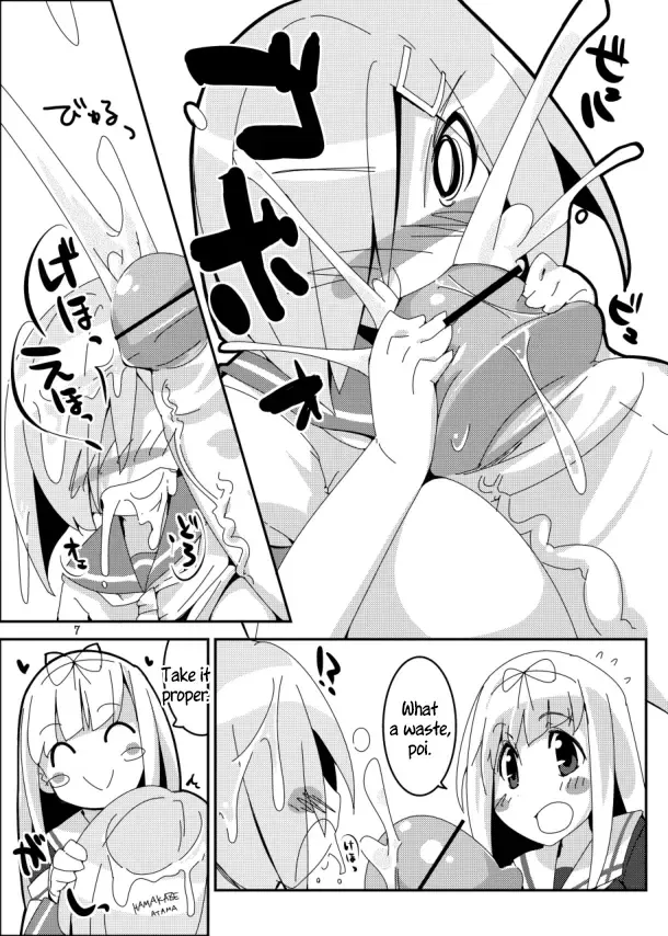 [Semahiro] Ochin Poi? | Cock Poi? Fhentai - Page 6