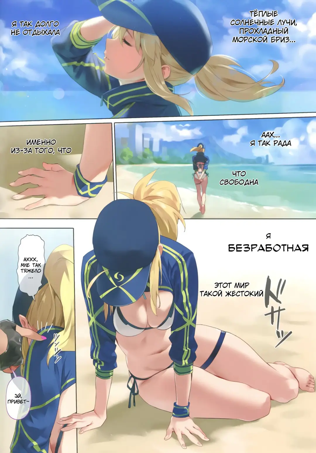 [Yd] XX ROM (decensored) Fhentai - Page 3