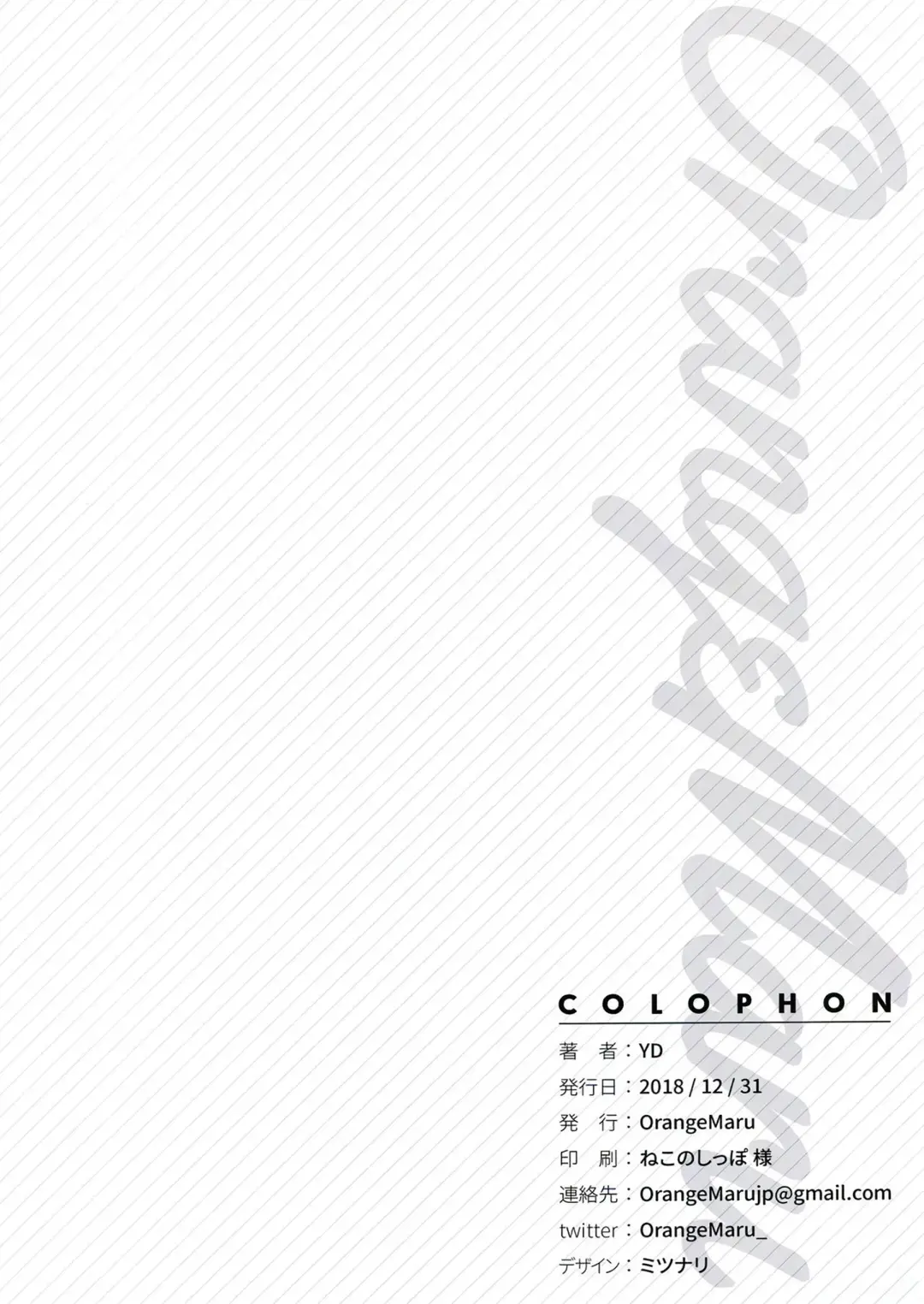 [Yd] XX ROM (decensored) Fhentai - Page 25