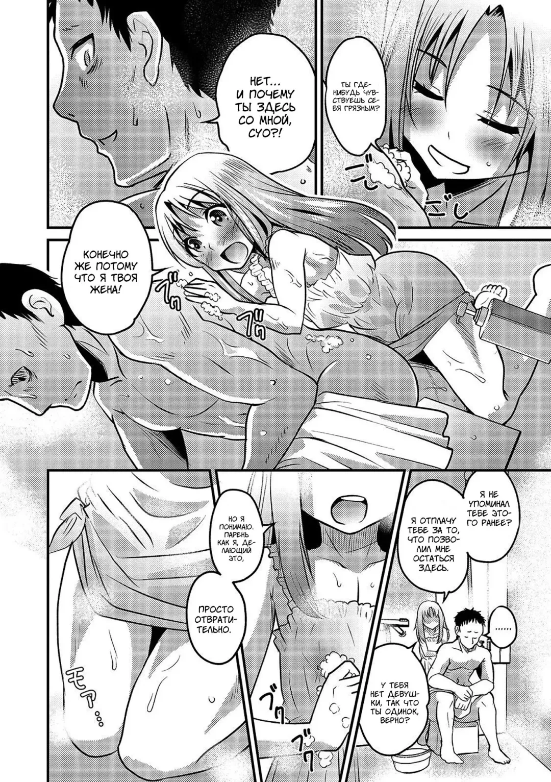 [Hanamaki Kaeru] Kazoku Gokko | Семейные игры Fhentai - Page 6