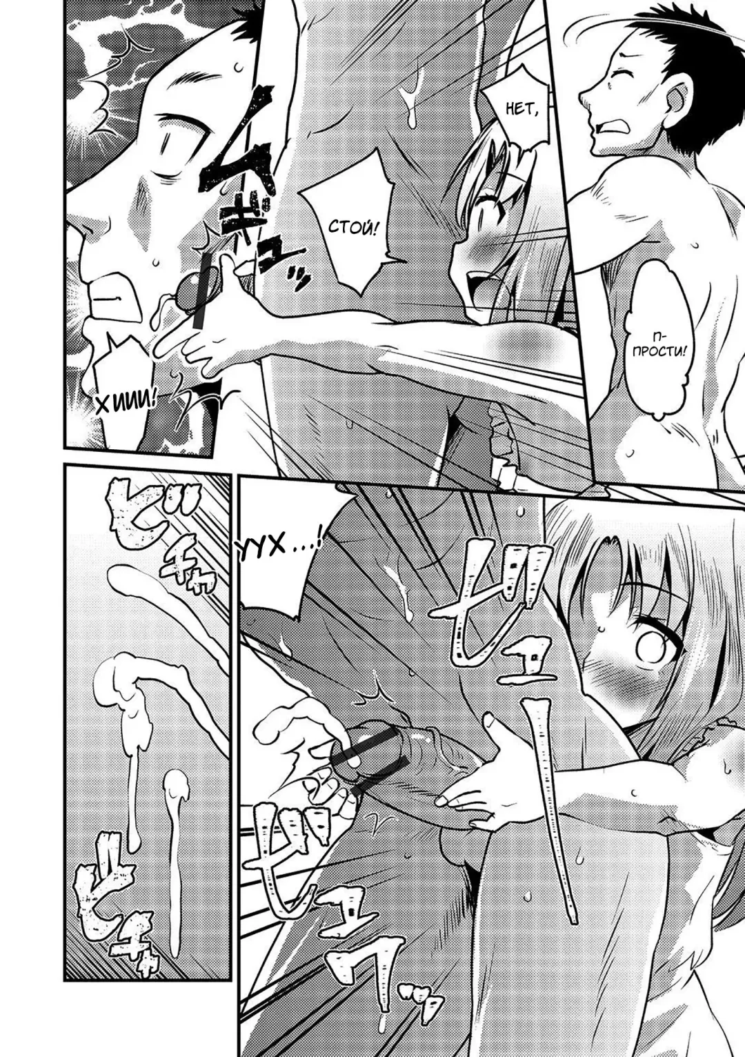 [Hanamaki Kaeru] Kazoku Gokko | Семейные игры Fhentai - Page 8