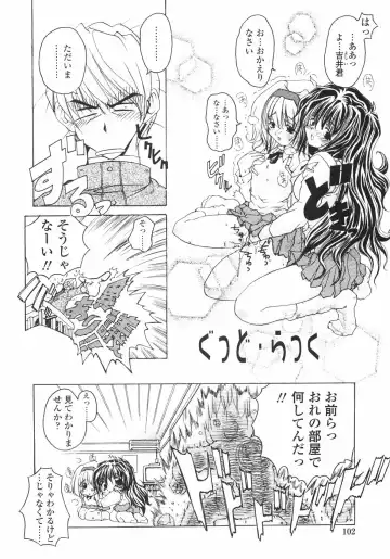 [Imaizumi Atsushi] Sakura Saku Fhentai - Page 108