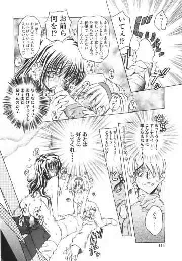 [Imaizumi Atsushi] Sakura Saku Fhentai - Page 120