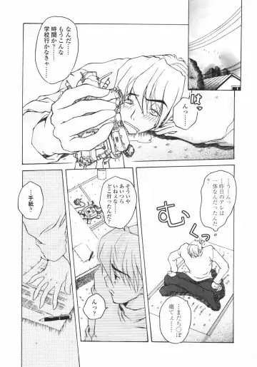 [Imaizumi Atsushi] Sakura Saku Fhentai - Page 121