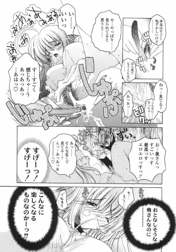 [Imaizumi Atsushi] Sakura Saku Fhentai - Page 127