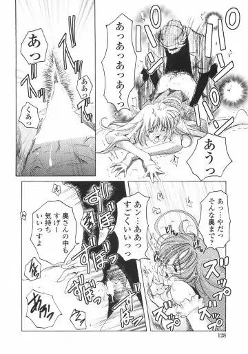 [Imaizumi Atsushi] Sakura Saku Fhentai - Page 134