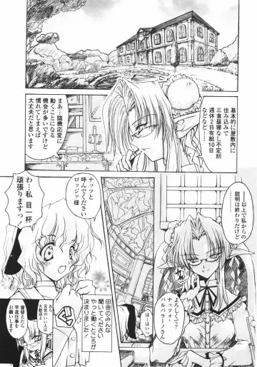 [Imaizumi Atsushi] Sakura Saku Fhentai - Page 139