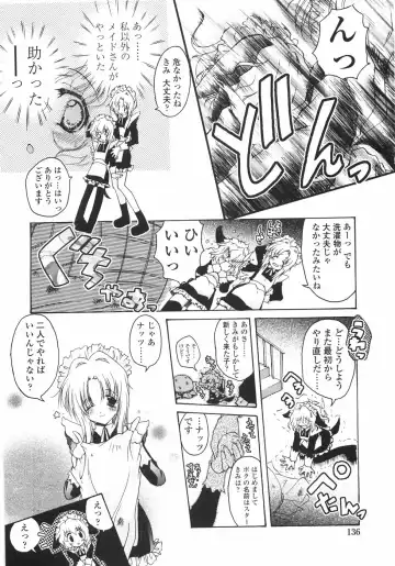 [Imaizumi Atsushi] Sakura Saku Fhentai - Page 142