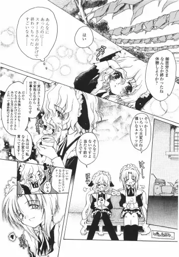 [Imaizumi Atsushi] Sakura Saku Fhentai - Page 143