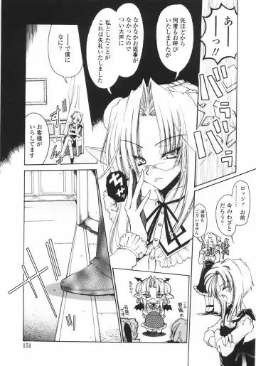 [Imaizumi Atsushi] Sakura Saku Fhentai - Page 157