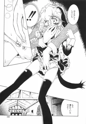 [Imaizumi Atsushi] Sakura Saku Fhentai - Page 161