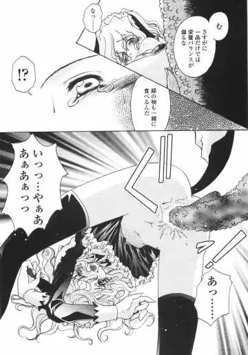 [Imaizumi Atsushi] Sakura Saku Fhentai - Page 166