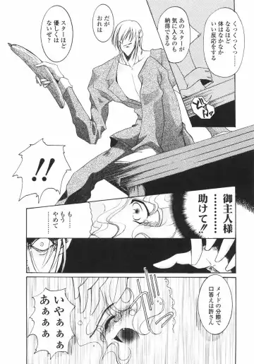 [Imaizumi Atsushi] Sakura Saku Fhentai - Page 169