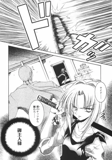 [Imaizumi Atsushi] Sakura Saku Fhentai - Page 176