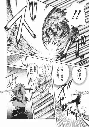 [Imaizumi Atsushi] Sakura Saku Fhentai - Page 178