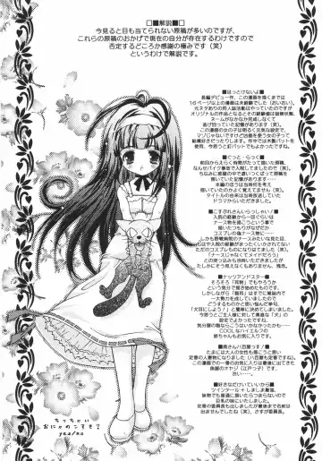 [Imaizumi Atsushi] Sakura Saku Fhentai - Page 187