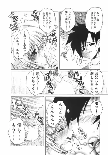 [Imaizumi Atsushi] Sakura Saku Fhentai - Page 20