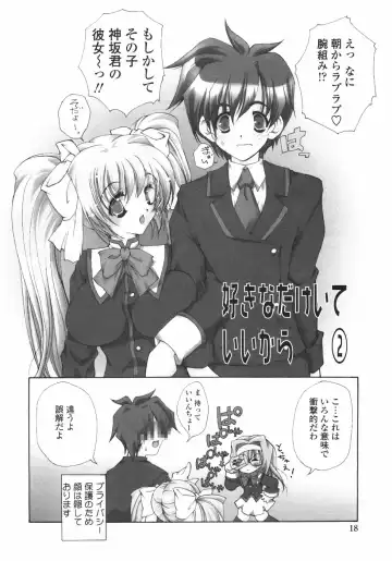 [Imaizumi Atsushi] Sakura Saku Fhentai - Page 24