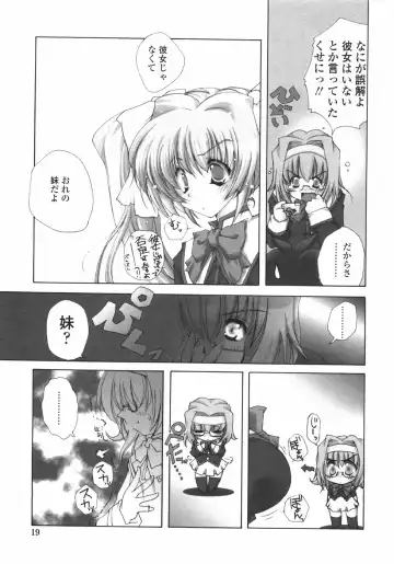 [Imaizumi Atsushi] Sakura Saku Fhentai - Page 25