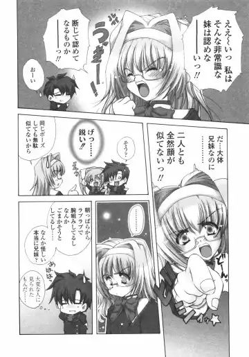 [Imaizumi Atsushi] Sakura Saku Fhentai - Page 26