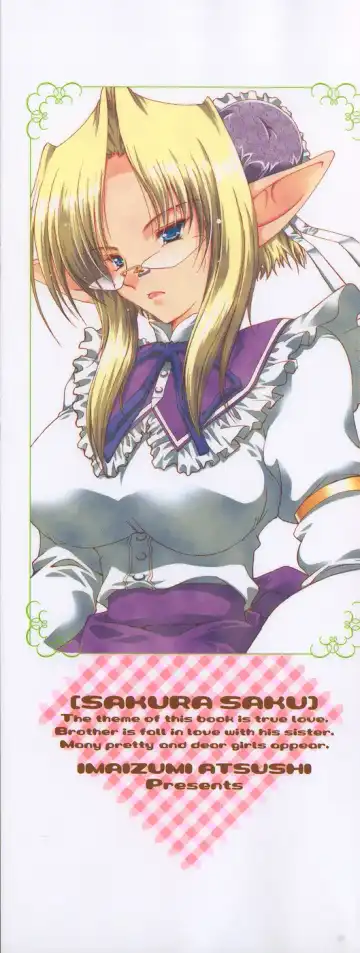 [Imaizumi Atsushi] Sakura Saku Fhentai - Page 4