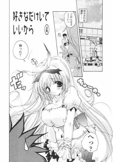 [Imaizumi Atsushi] Sakura Saku Fhentai - Page 56