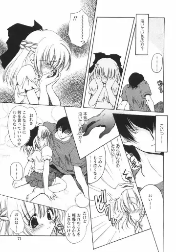 [Imaizumi Atsushi] Sakura Saku Fhentai - Page 77