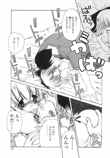 [Imaizumi Atsushi] Sakura Saku Fhentai - Page 79