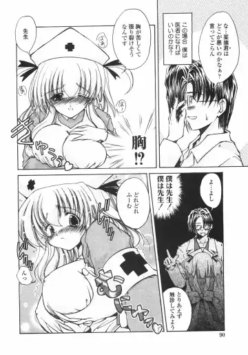 [Imaizumi Atsushi] Sakura Saku Fhentai - Page 96