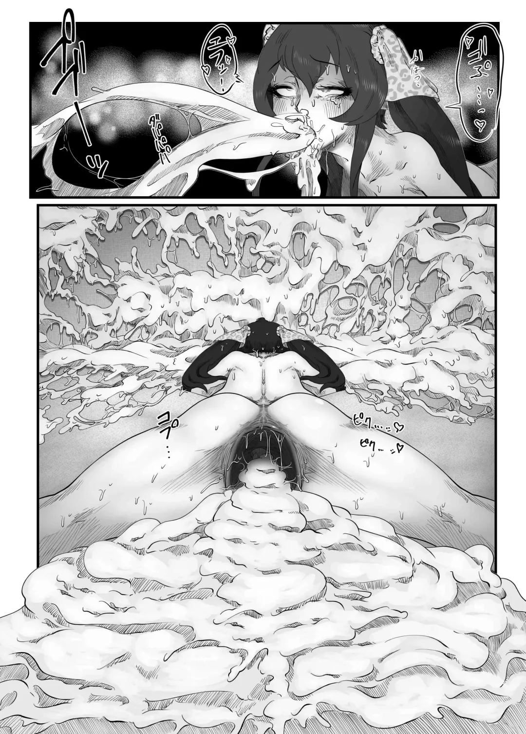 [Kewa-q-batsu] Gokubuto Anal Shooter Shine Hen 2 Fhentai - Page 42