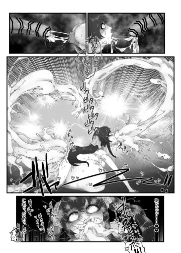 [Kewa-q-batsu] Gokubuto Anal Shooter Shine Hen 2 Fhentai - Page 21