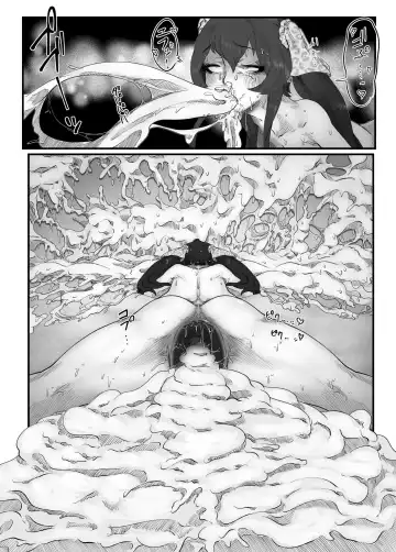 [Kewa-q-batsu] Gokubuto Anal Shooter Shine Hen 2 Fhentai - Page 42