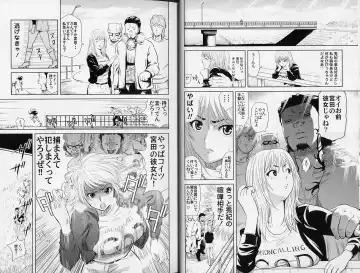 [Kamakiri] Kachi gumi Sex Nyuumon Fhentai - Page 13