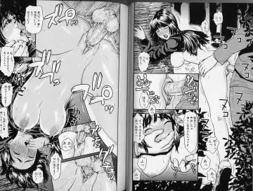 [Kamakiri] Kachi gumi Sex Nyuumon Fhentai - Page 39