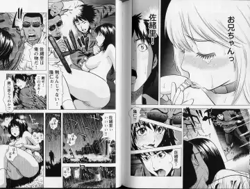 [Kamakiri] Kachi gumi Sex Nyuumon Fhentai - Page 72