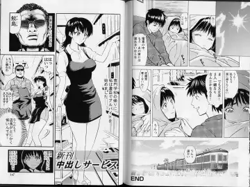 [Kamakiri] Kachi gumi Sex Nyuumon Fhentai - Page 75