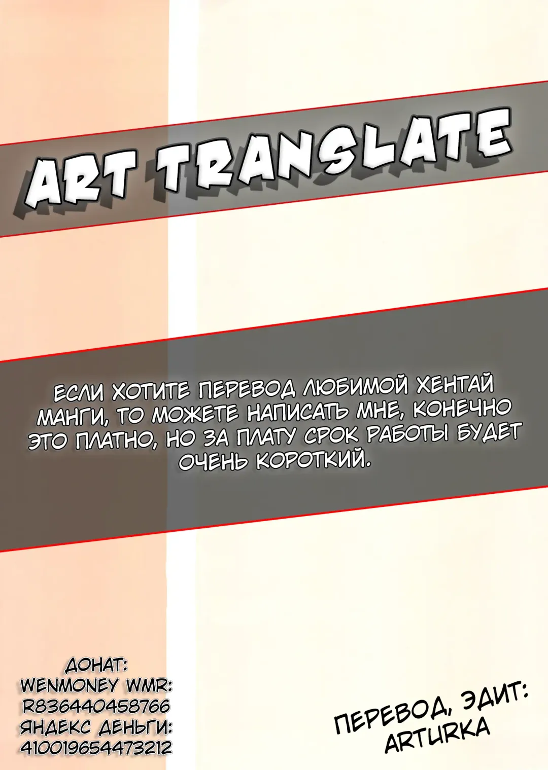 [Naruhodo] Tsunade no In Kangoku 2.5 | Мы любим тебя, Наруто 2.5 Fhentai - Page 15