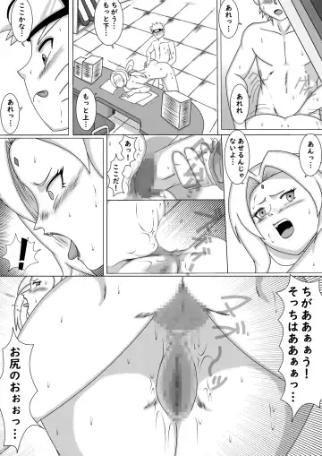 [Sarayasiki] Nomisugite Deisui Shita BBA to Yarimakutta Ken!! Fhentai - Page 14